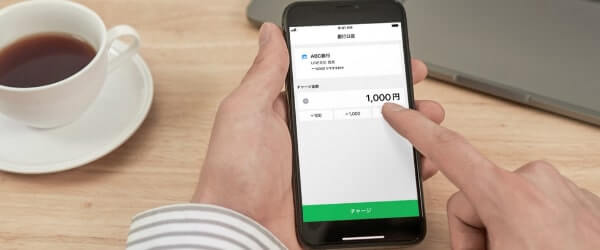 LINEPay残高は現金化が可能