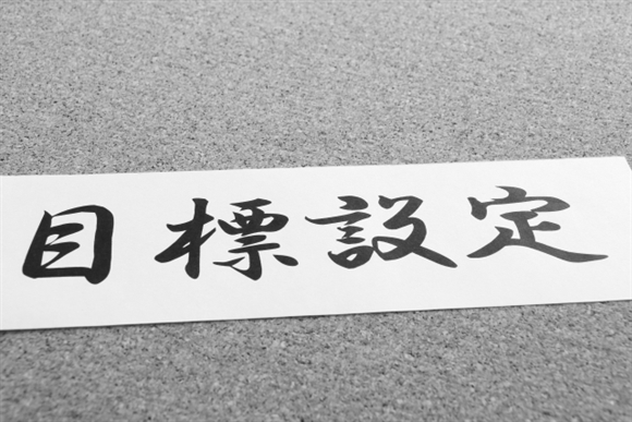 目的を持って口コミを調べる