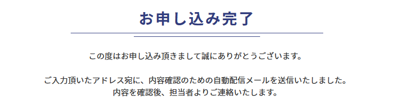 ２．88キャッシュからの電話を受ける