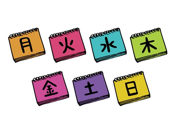 最速換金なら土日祝が狙い目！