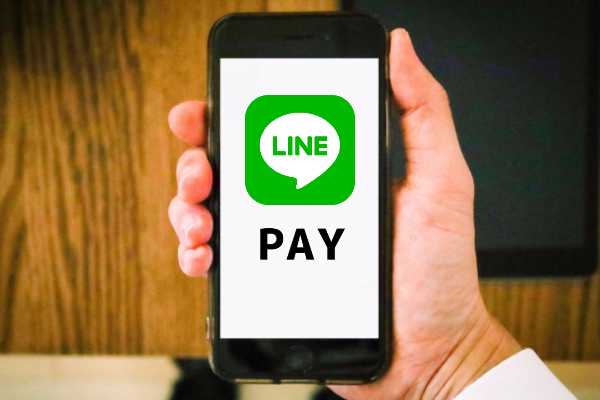 LINEPayの残高を現金化する方法を専門家がわかりやすく紹介！