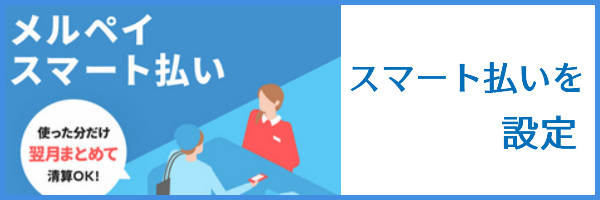 本人確認をおこなう