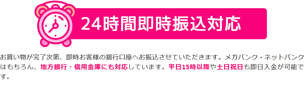 土日祝日も24時間対応