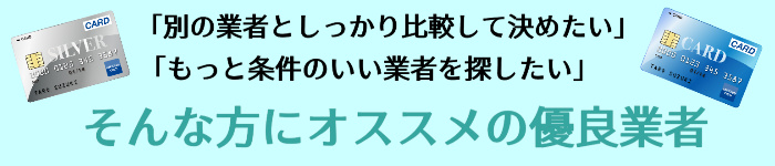 関連記事